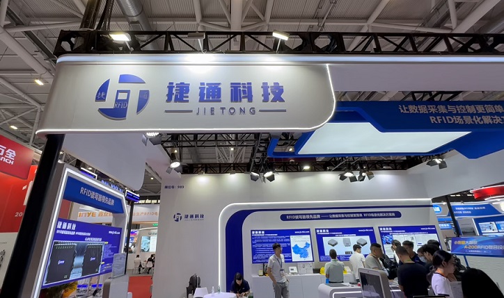 2025年IOTE深圳物聯網展圓滿收官